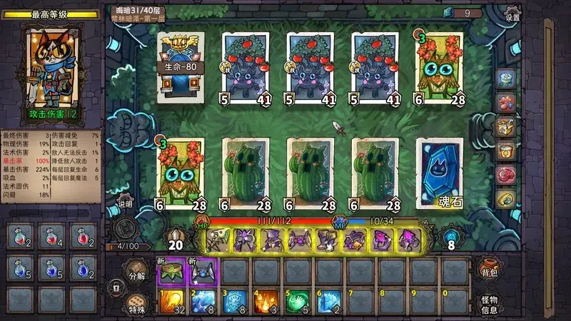Card Quest - Quy tắc chơi cơ bản và bí kíp dẫn đầu bảng xếp
