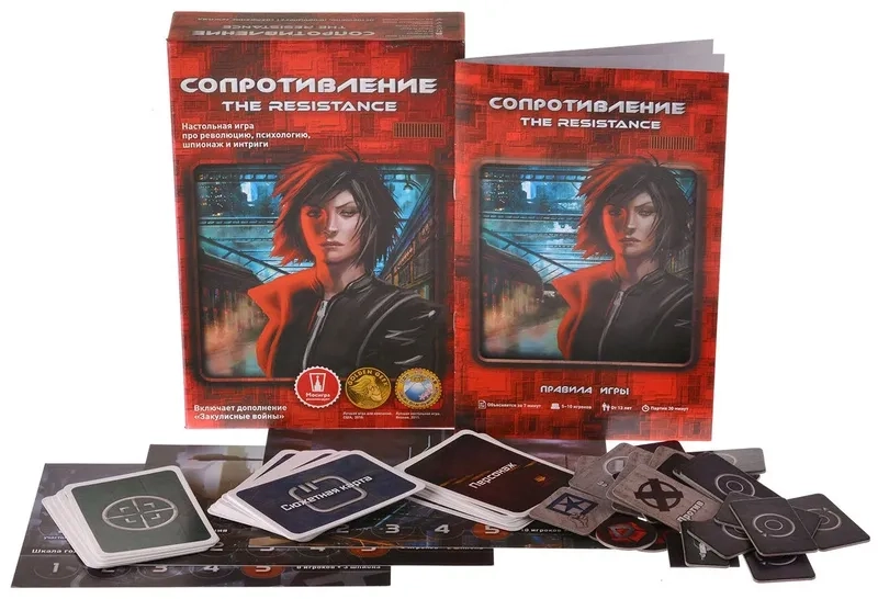 Phe kháng chiến Resistance dũng cảm