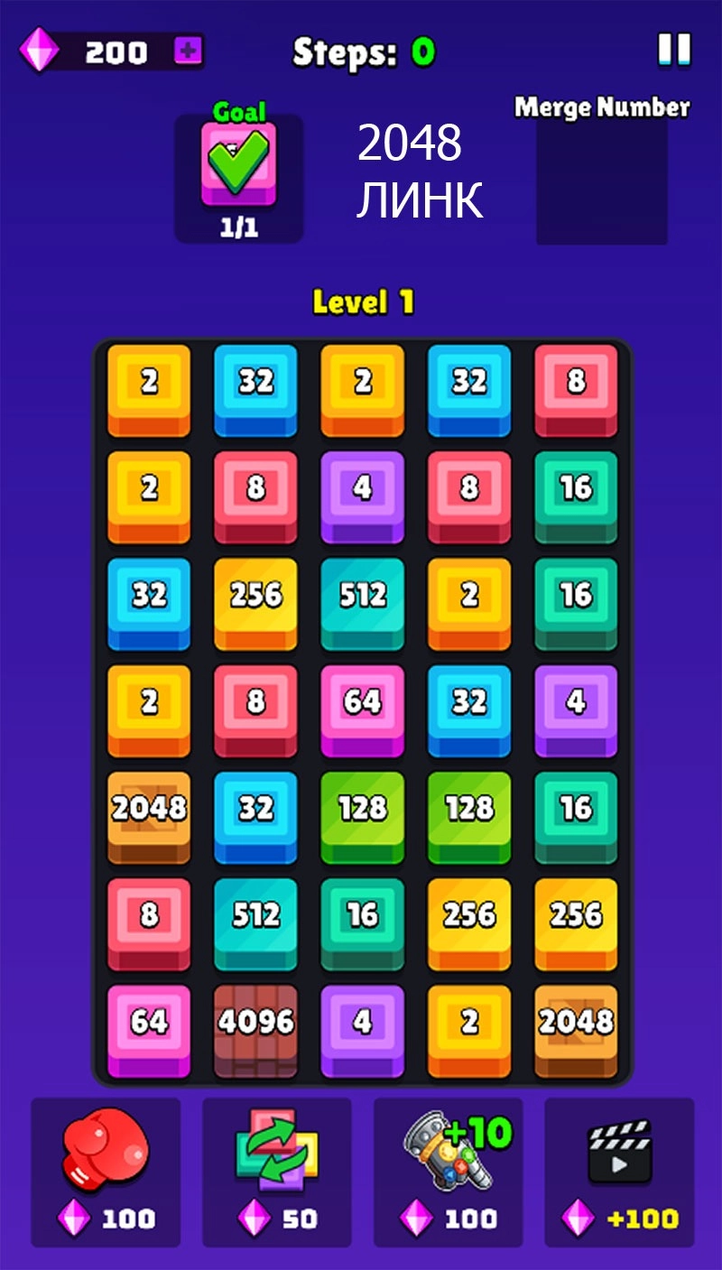 Cách tải game 2048 offline cho điện thoại android ios