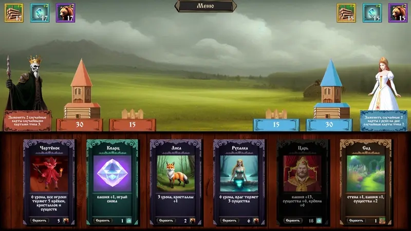 Kinh nghiệm chơi Arcomage từ cao thủ