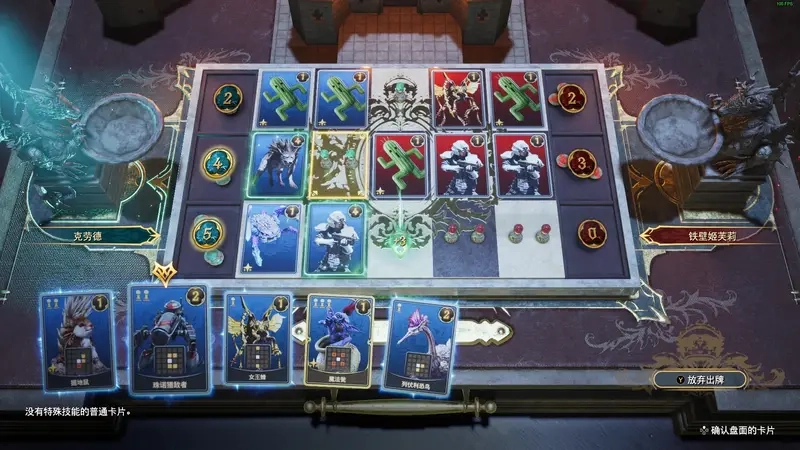 Queen’s Blood mẹo hay giúp kiểm soát bàn