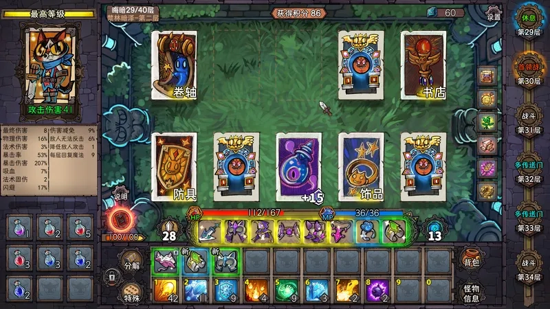 Áp dụng tư duy thông minh với chiến thuật Card Quest hiệu quả