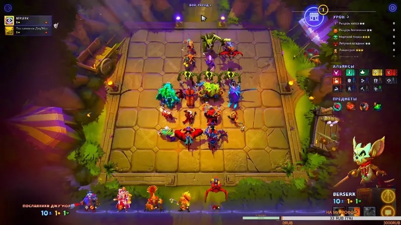 Gợi ý đội hình mạnh Dota Underlords theo meta