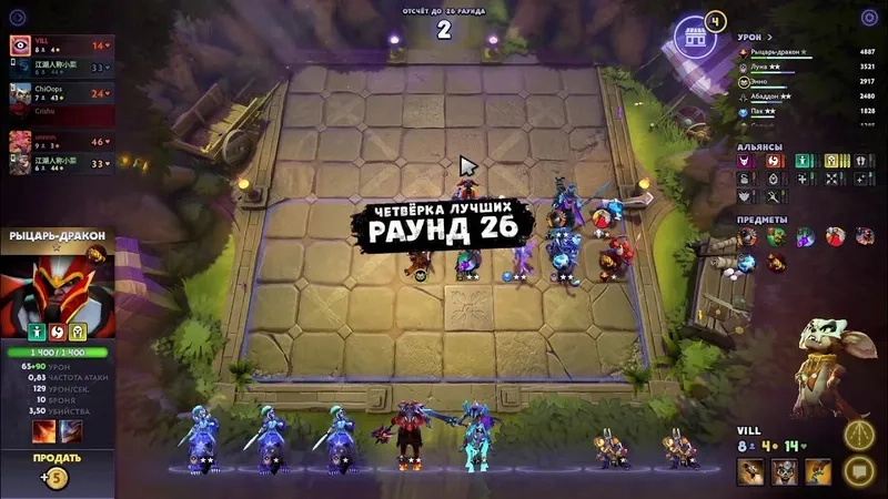 Cập nhật meta Dota Underlords mới nhất hôm nay