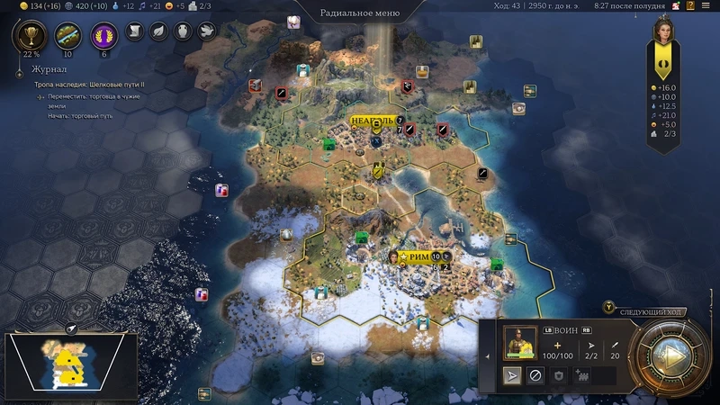 Khám phá quá khứ history of civilization series