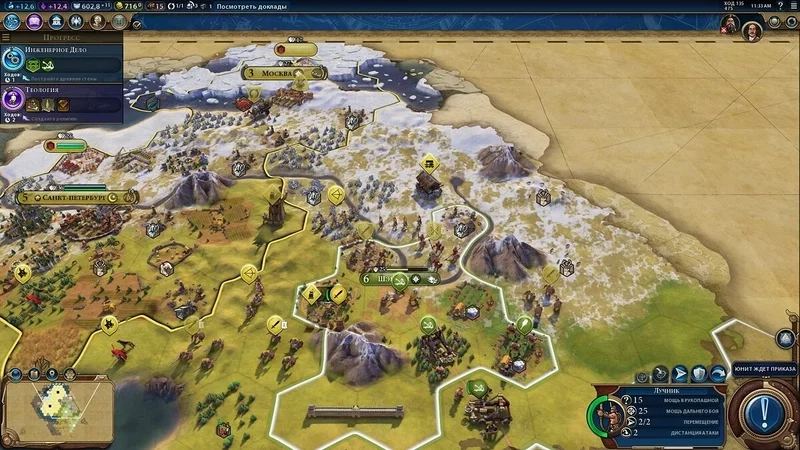 Trải nghiệm civilization vi xây dựng đế chế từ sơ khai