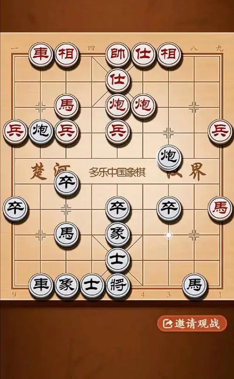 Mua bộ cờ tướng vip rất đẹp