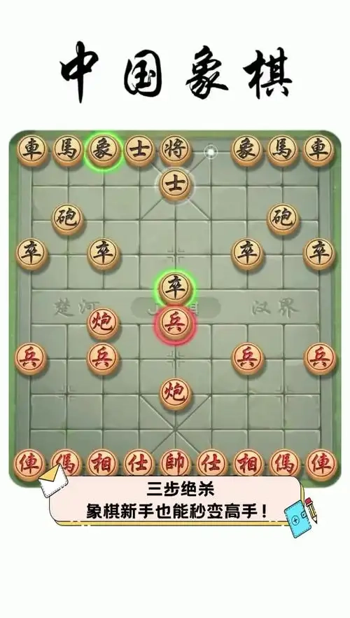 Cách sắp cờ tướng cho người mới