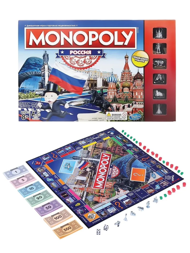 Hộp bộ trò chơi cờ tỷ phú màu sắc