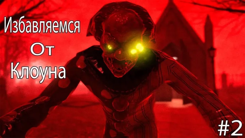 Xem chú hề ma quái phần 1 hay