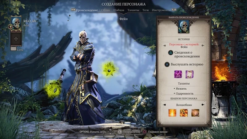 Quyết định mọi hành động trong divinity original sin 2 tự do lựa chọn