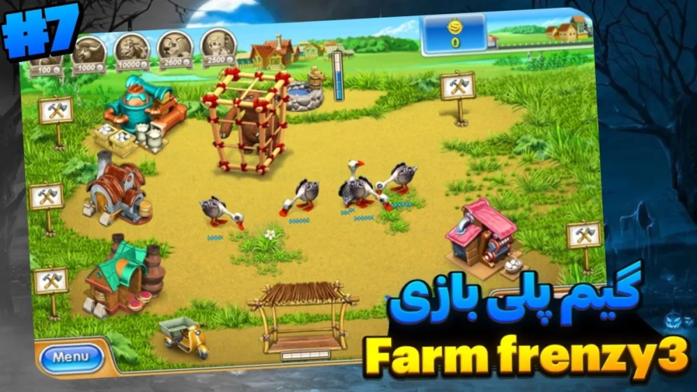 Hệ thống danh hiệu (Trophies) dành cho những tay chơi 