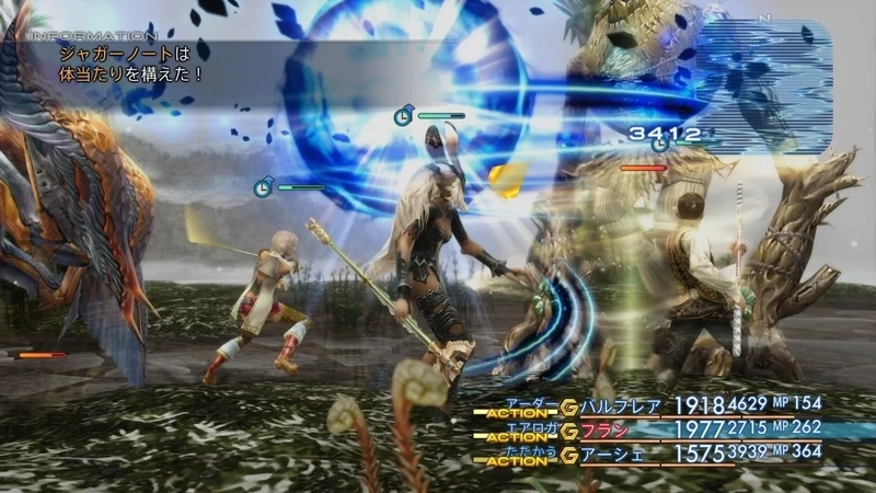 Học nhanh nhờ Final Fantasy XII The Zodiac Age hướng dẫn chơi hiệu quả