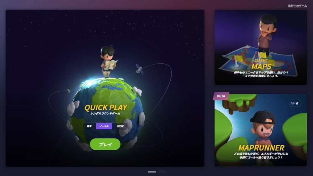 Kiểm tra cấu hình máy tính để tối ưu hóa tốc độ tải bản đồ