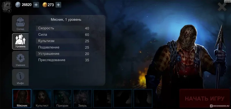 Bản Horrorfield mod nhiều vật phẩm