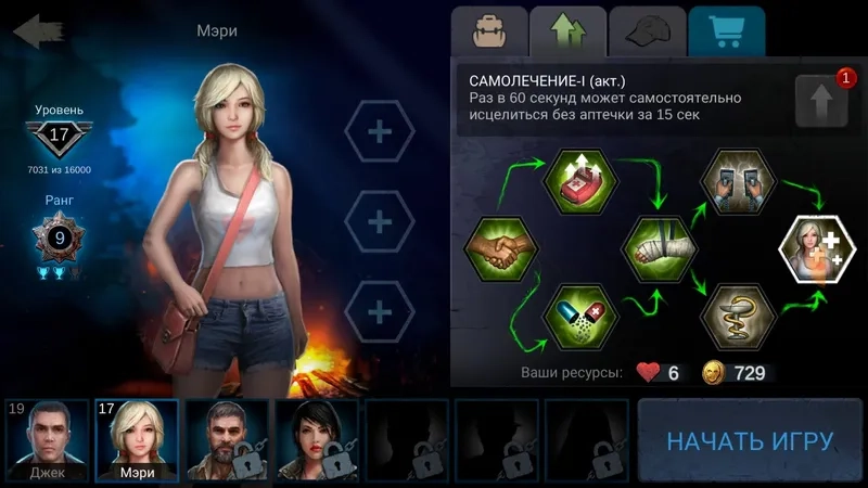 Mẹo hack Horrorfield đơn giản nhất