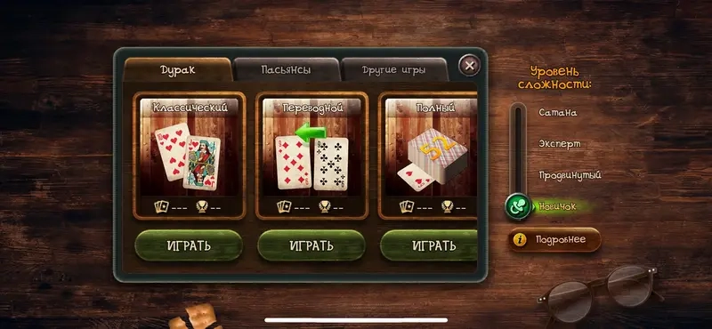 Bài Tấn trên iOS trải nghiệm mượt mà và chiến thuật hay