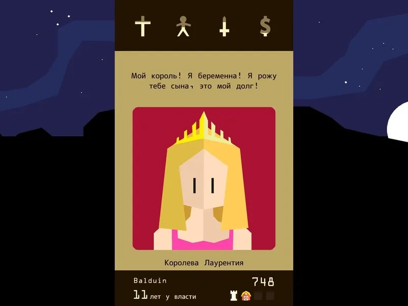 Giải trí mọi lúc với Reigns chơi offline tiện lợi