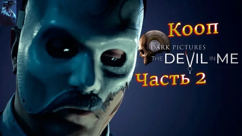 Link The Devil in Me crack cực nhẹ