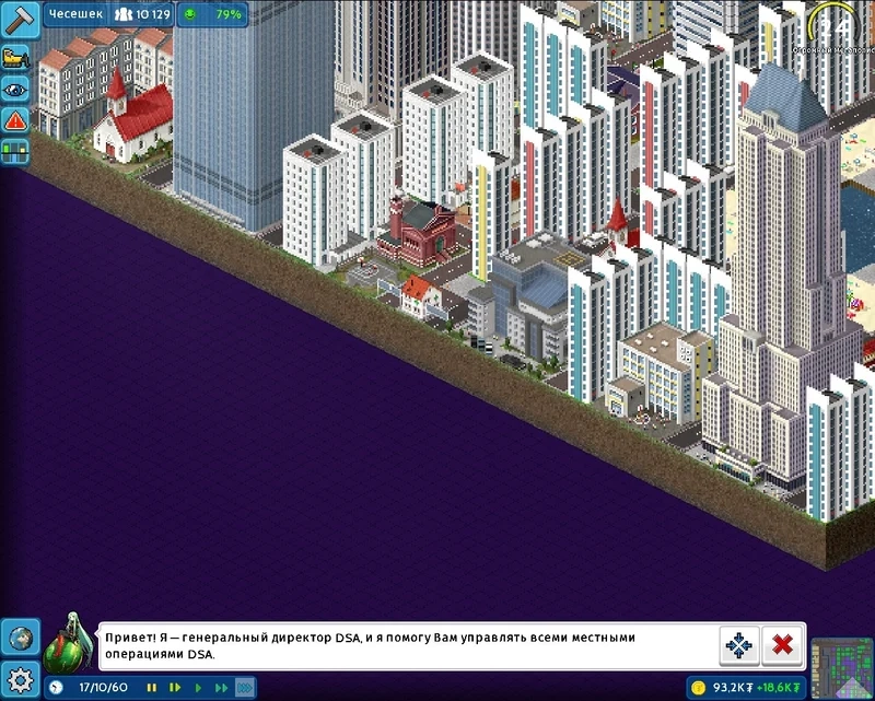 Kết nối bạn bè qua theotown multiplayer hấp dẫn