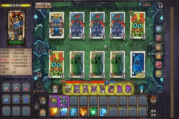 Card Quest - Quy tắc chơi cơ bản và bí kíp dẫn đầu bảng xếp