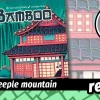 Khám phá thế giới "bamboo game": Từ ứng dụng giải trí đến công cụ học tập