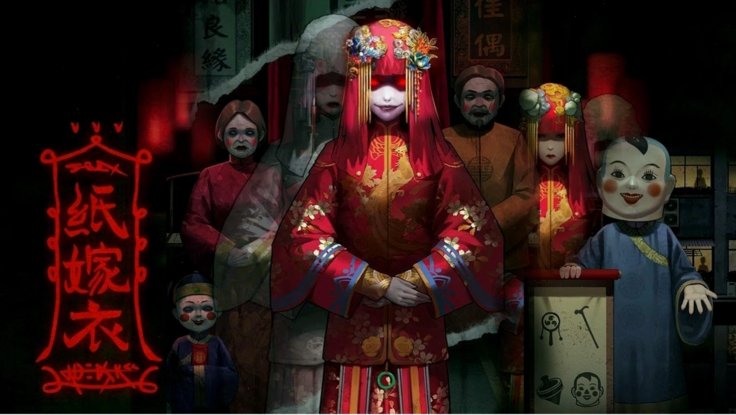 Cô dâu giấy bí ẩn trong game Paper Bride