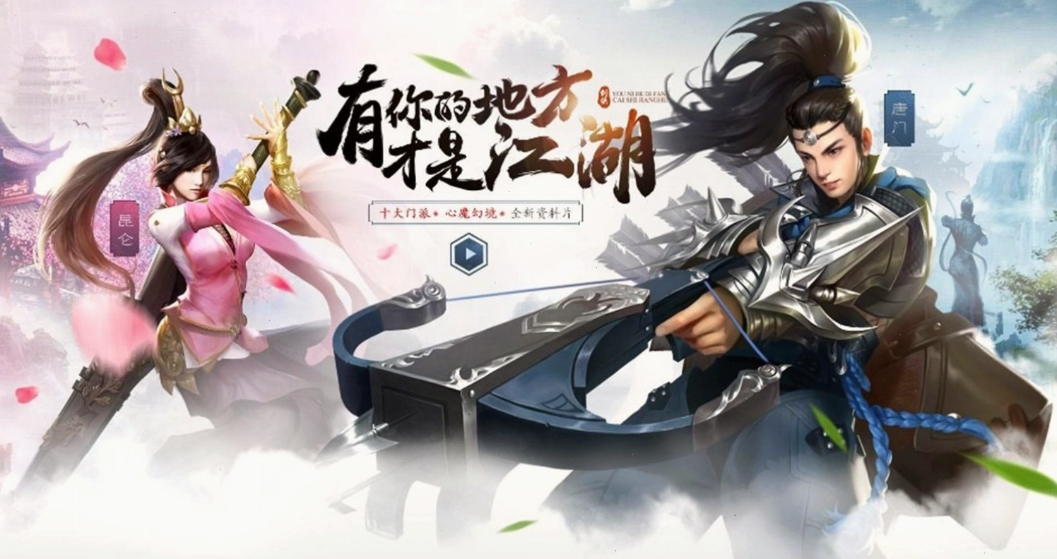Game Võ Lâm Truyền Kỳ với đồ họa ấn tượng
