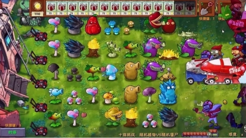 Giao diện Mod menu trong Plants vs Zombies Fusion