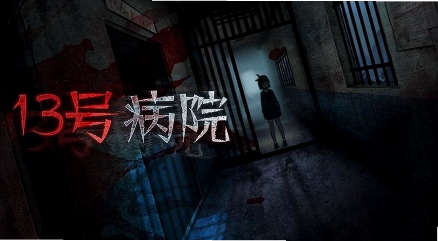 Khám phá khu nhà bỏ hoang trong Mad House 13