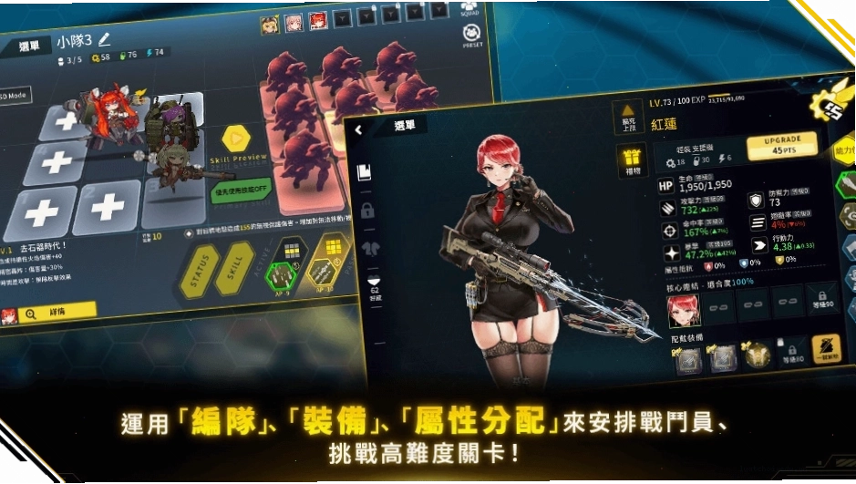Last Origin Screenshots 1