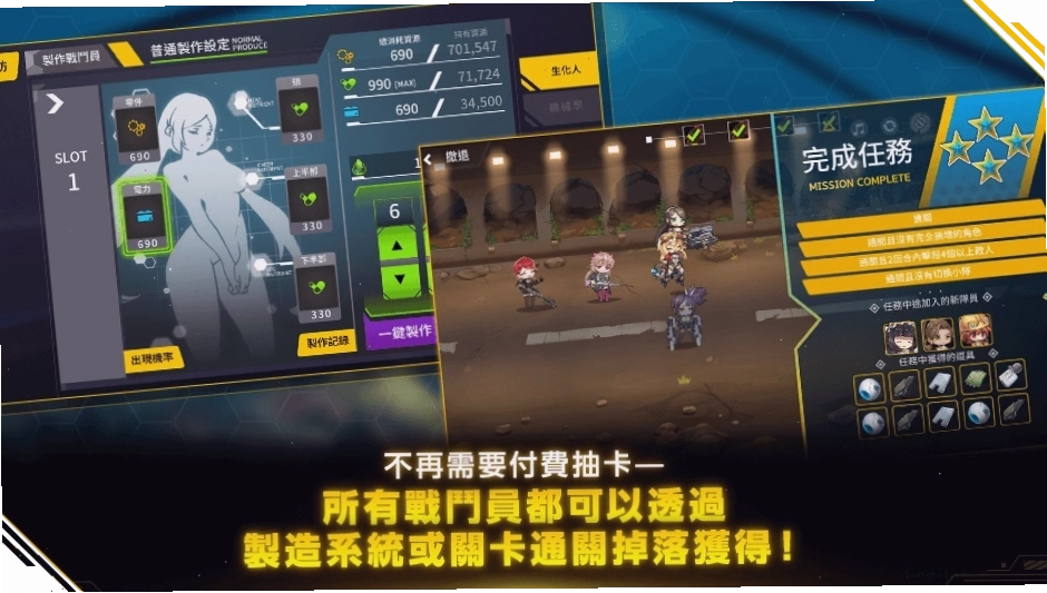 Last Origin Screenshots 2